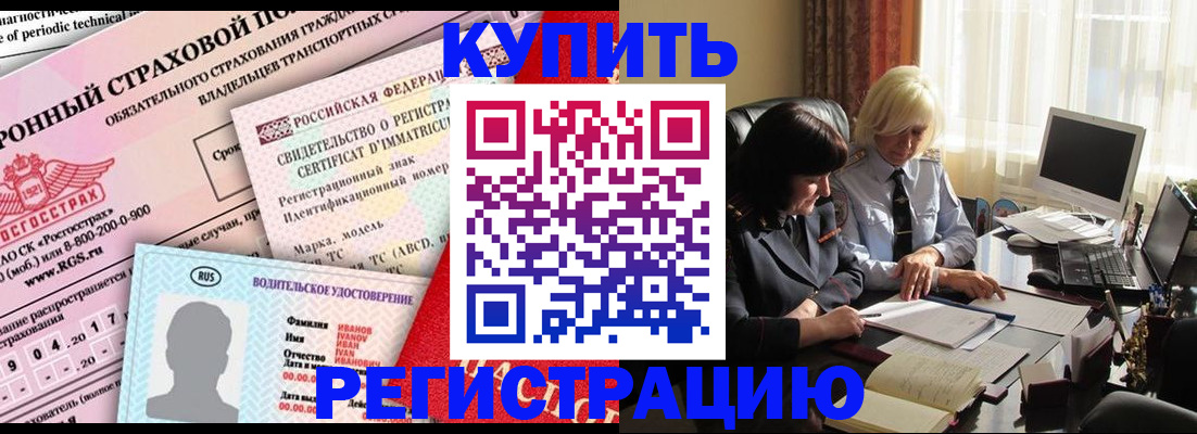 временная регистрация госуслуги в Осинниках