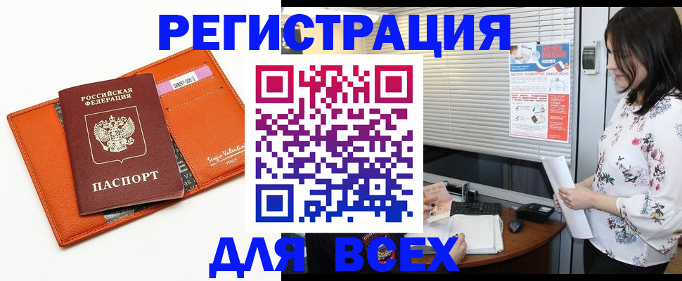 пропишу в квартире в Осинниках